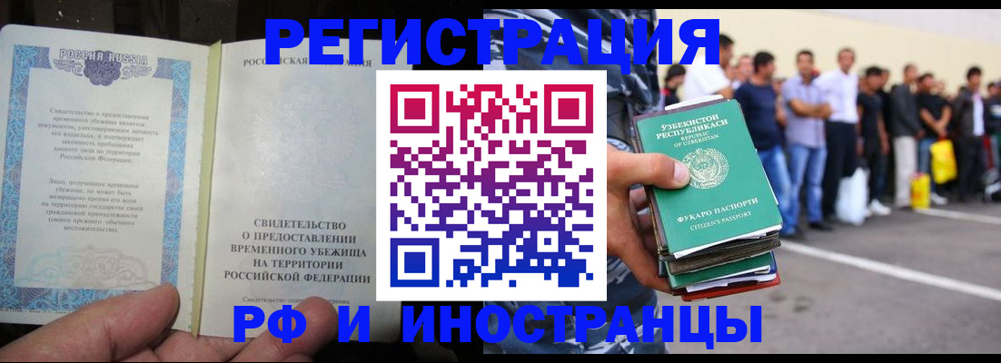 пропишу в квартире в Медногорске
